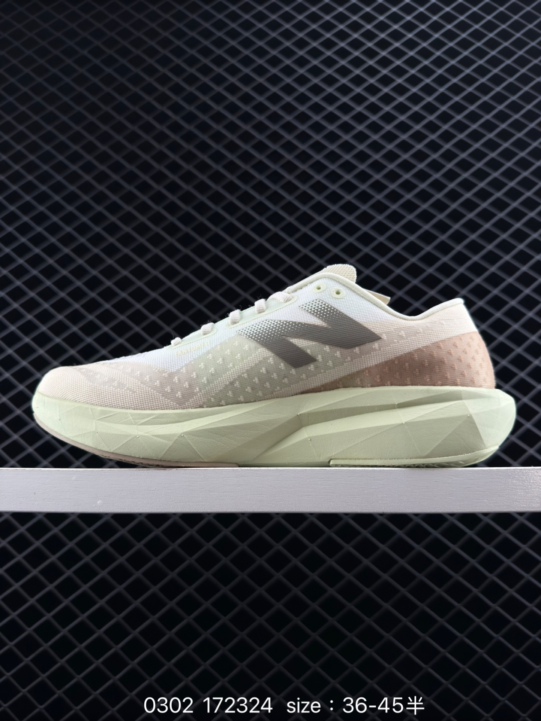 New Balance FuelCell SuperComp Trainer V2 NB